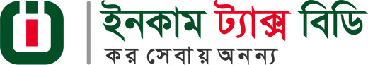 ইনকাম ট্যাক্স বিডি